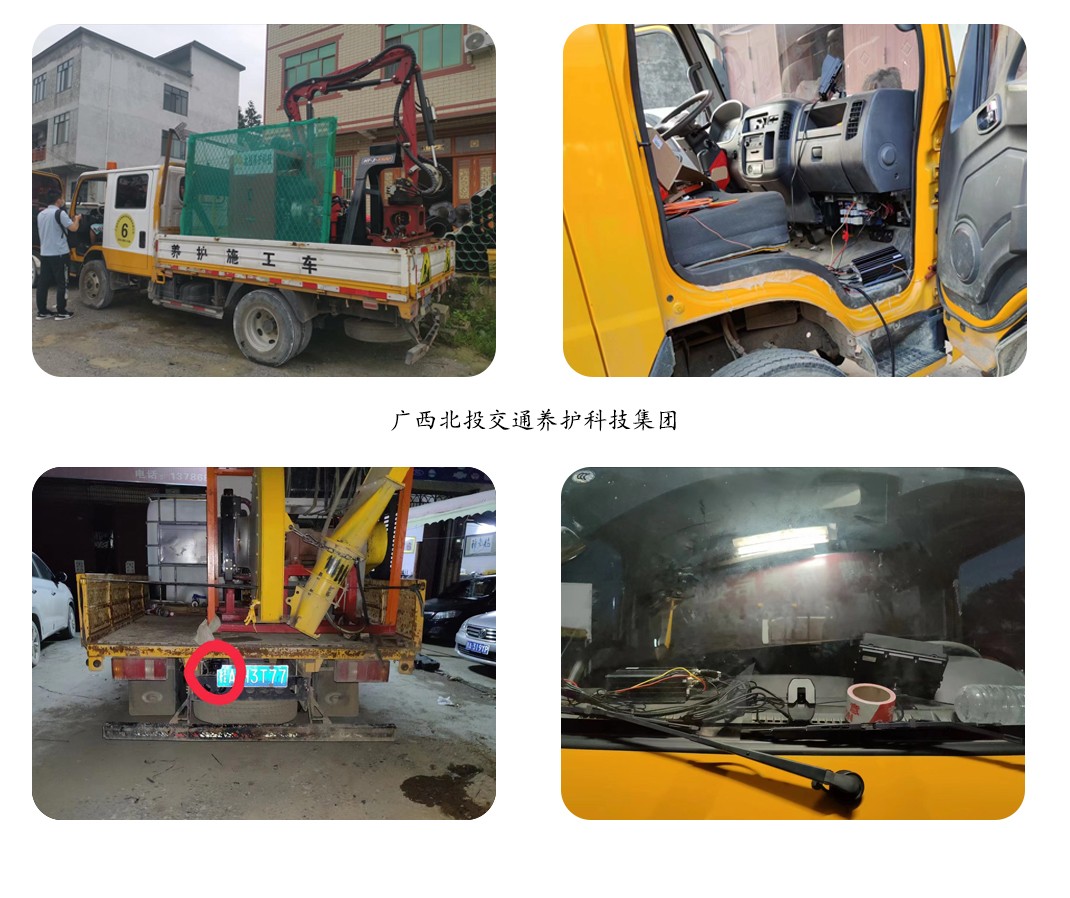 養(yǎng)護(hù)車(chē)成功案例.jpg