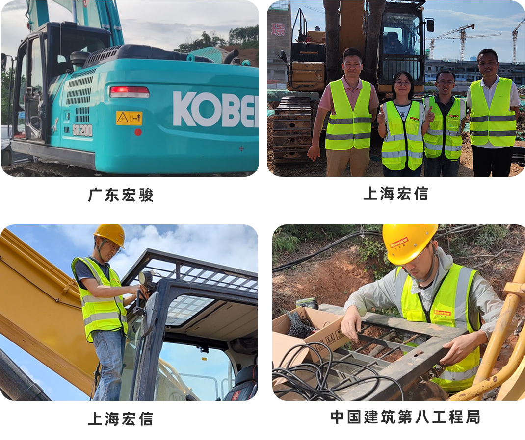 場(chǎng)區(qū)車(chē)輛客戶案例.jpg