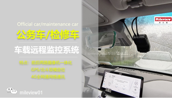 車(chē)載攝像頭