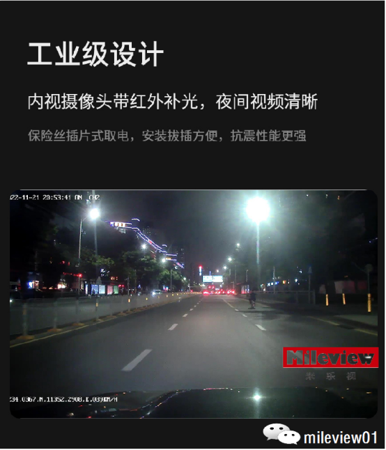車(chē)載攝像頭