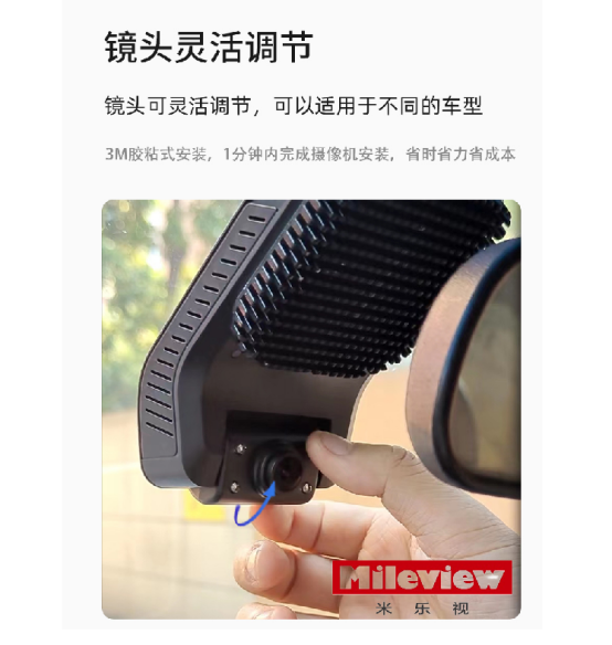 車(chē)載攝像頭