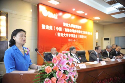 古潤金先生捐資千萬助力暨南大學番禺新校區建設，彰顯實業報國情懷